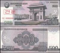 KOREA PÓŁNOCNA 500 WON 2008 (2009) SPECIMEN P.63s