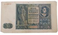 Старая Польша коллекционная банкнота 50 зл 1941