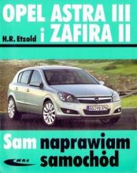 OPEL ASTRA III и ZAFIRA II в 2014 году