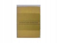 Карманный словарь -