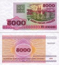 # BIAŁORUŚ - 5000 RUBLI - 1998 - P-17 - UNC