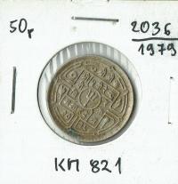 Nepal 50 paise 1979