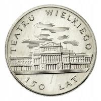 POLSKA PRL 50 ZŁ MN 1983 150 LAT TEATRU WIELKIEGO