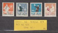 Chiny - znaczki nr 559/63 bez 563 **.