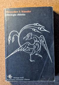 MITOLOGIA CHIŃSKA MIECZYSŁAW KUNSTLER 1985 WAiF WYDANIE 2/152