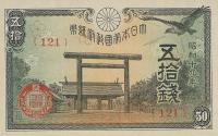 Japonia - 50 Sen - 1944 - P59c - St.1