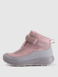 4F kozaki dziecięce tworzywo sztuczne beżowy