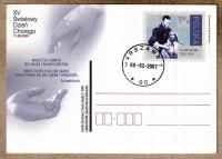 Polska, W-wa, medycyna