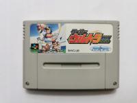 SNES - Ultra Baseball