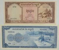 4.dbr.Zest.Cambodia, Banknoty szt.2, St.1, 1-