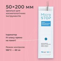 Torebki do sterylizacji Microstop ze wskaźnikiem 4 klasa 50×200 mm, 100szt