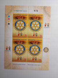 Znaczki pocztowe, LICYTACJE OD 1ZŁ, Tajlandia