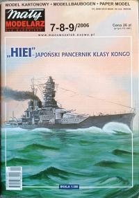 Маленький Модельер 7-8-9/2006 линкор HIEI