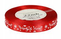 Атласная лента с надписью Merry Christmas, 12 мм / 22 МБ, 10 цветов на выбор