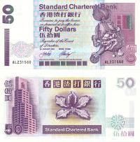 # HONGKONG - 50 DOLARÓW - 2001 - P-286c - UNC