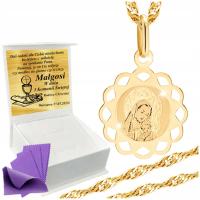 Золотая цепочка с медалью 585 злотый для крещения причастия гравер подарок бесплатно