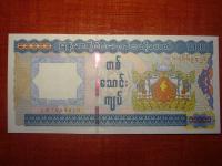 MYANMAR BIRMA 10000 KYATS 2012 P-82 UNC RZADKI