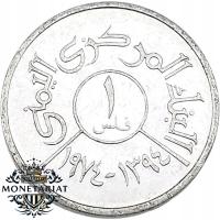 1 FILS 1974 JEMEN - RZADKI