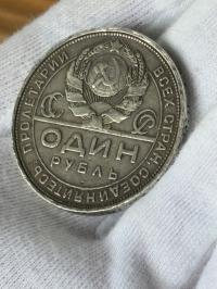1 rubel 1924 ZSRR (01.1924.000073)