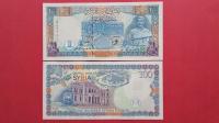 SYRIA - 100 POUNDS 1998,UNC