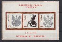 SOLIDARNOŚĆ - PODZIEMNA POCZTA POLSKA 1986 ROK WYMARSZ KU WOLNOŚCI