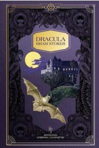 Dracula Bram Stoker MISTRZOWIE HORRORU I FANTASTYKI Tom 7