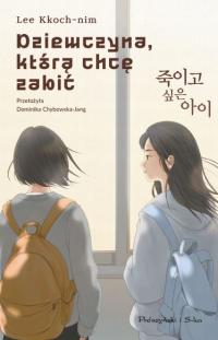 Dziewczyna, którą chcę zabić. Lee Kkoch-nim