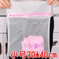 Mesh Laundry Bag Net Laundry Basket Bras Underwear Clothes Storage