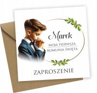 Приглашения на причастие причастие I9 конверт бесплатно