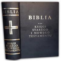 Библия ветхого и Нового Завета дяди 1962г.