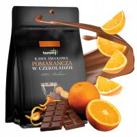 Ароматизированный кофе шоколадный апельсин зернистый 250 г 100% арабика свежеобжаренный