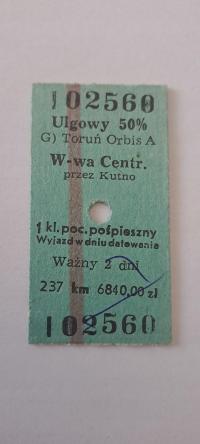 КАРТОННЫЙ БИЛЕТ НА ЖЕЛЕЗНОДОРОЖНЫЙ ВОКЗАЛ ТОРУНЬ ОРБИС-ВАРШАВА ЦЕНТРАЛЬНАЯ / КУТНО