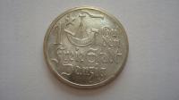 Монета 1 гульден 1923 Гданьск WMG состояние 3