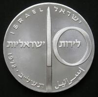 Izrael 10 lirot 1972 - niepodległość - srebro - stan 1/2