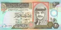 JORDANIA 20 Dinars 1992 P-27 UNC