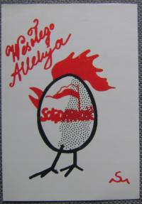 Боевая солидарность-листовка-счастливого Аллилуйя