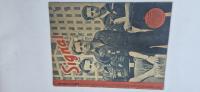 SIGNAL 1943 No.19 STARA NIEMIECKA GAZETA