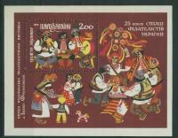 UKRAINA Blok ** folklor stroje ubiór ludowe art