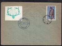 СКАУТСКАЯ ПОЧТА-ГОЖУВ ВЛКП 1970 ГОД