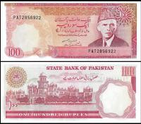 Pakistan 100 Rupia 1999 P-41 UNC