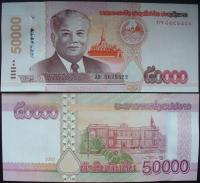 Laos 2020 50000 KIP UNC_PW41D________9462