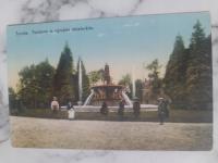 TARNÓW FONTANNA W OGRODZIE OK 1910
