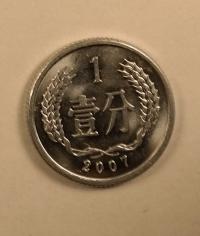 Chiny 1 fen 2007 UNC