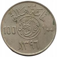 47918. Arabia Saudyjska, 100 halali, 1976r.