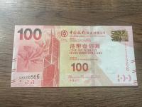 Hong Kong - 100 dolarów - 2014 - UNC