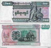 Birma 2004 - 200 Kyat - Pick 78 UNC