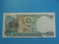 Индонезия Банкнота 500 Рупий 1988 ! UNC P-123