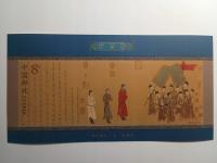 Znaczki pocztowe, LICYTACJE OD 1ZŁ CHINY