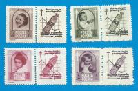 Fi. 485-88+P7** Walka z Gruźlicą - 1948r - czysty