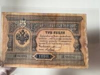 3 Ruble 1898 Rosja